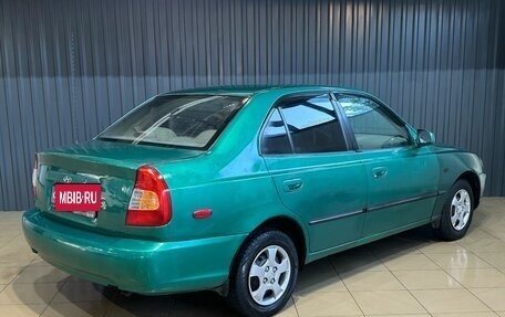 Hyundai Accent II, 1999 год, 279 900 рублей, 2 фотография