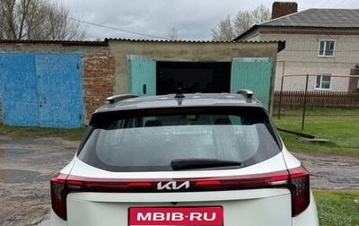 KIA Seltos I, 2023 год, 3 000 000 рублей, 1 фотография