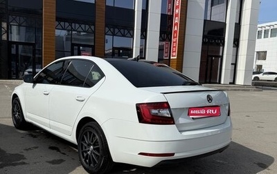 Skoda Octavia, 2017 год, 1 600 000 рублей, 1 фотография