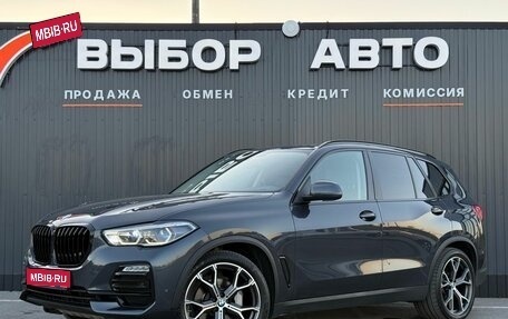 BMW X5, 2020 год, 5 800 000 рублей, 1 фотография
