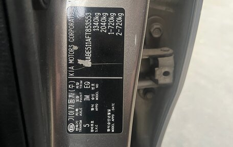 KIA Picanto II, 2014 год, 600 000 рублей, 15 фотография