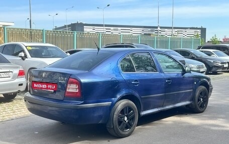 Skoda Octavia IV, 2008 год, 319 999 рублей, 4 фотография