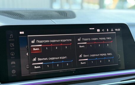 BMW X5, 2020 год, 5 800 000 рублей, 17 фотография