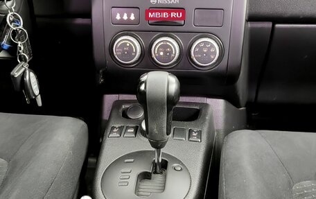 Nissan X-Trail, 2013 год, 1 270 000 рублей, 11 фотография