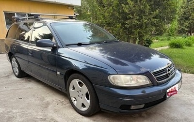 Opel Omega B, 2003 год, 360 000 рублей, 1 фотография