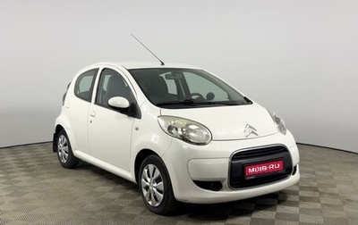 Citroen C1 II, 2011 год, 547 100 рублей, 1 фотография