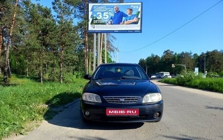 KIA Spectra II (LD), 2007 год, 245 000 рублей, 1 фотография