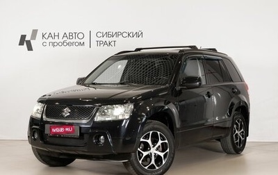 Suzuki Grand Vitara, 2007 год, 822 100 рублей, 1 фотография