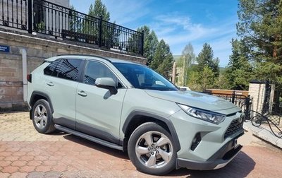 Toyota RAV4, 2020 год, 3 250 000 рублей, 1 фотография