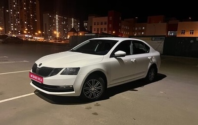 Skoda Octavia, 2017 год, 1 350 000 рублей, 1 фотография