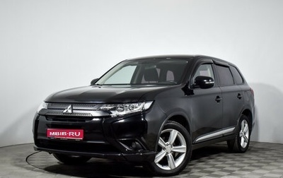 Mitsubishi Outlander III рестайлинг 3, 2017 год, 1 609 000 рублей, 1 фотография