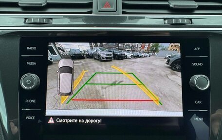 Volkswagen Tiguan II, 2020 год, 2 220 000 рублей, 18 фотография