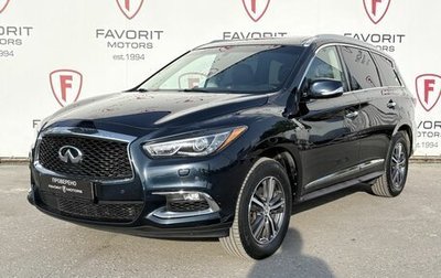 Infiniti QX60 I рестайлинг, 2018 год, 2 449 000 рублей, 1 фотография