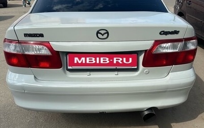 Mazda Capella, 2002 год, 300 000 рублей, 1 фотография