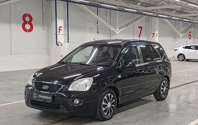KIA Carens III (RP), 2011 год, 870 000 рублей, 1 фотография