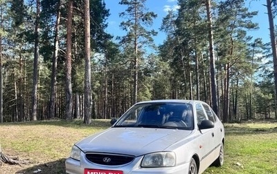 Hyundai Accent II, 2006 год, 350 000 рублей, 1 фотография