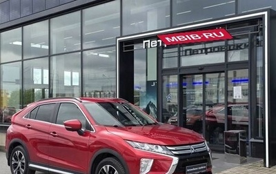 Mitsubishi Eclipse Cross, 2019 год, 2 050 000 рублей, 1 фотография