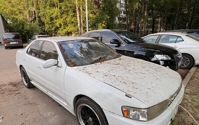 Toyota Cresta, 1995 год, 200 000 рублей, 1 фотография