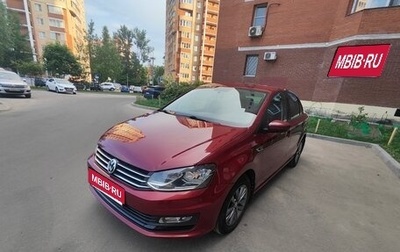 Volkswagen Polo VI (EU Market), 2019 год, 1 300 000 рублей, 1 фотография