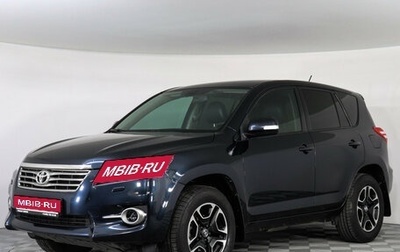 Toyota RAV4, 2010 год, 1 497 000 рублей, 1 фотография