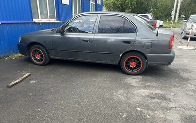 Hyundai Accent II, 2004 год, 250 000 рублей, 1 фотография