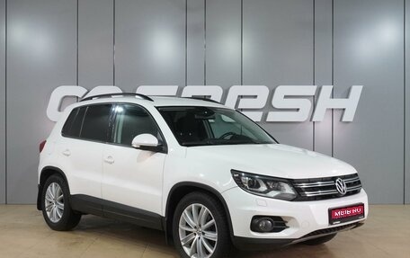 Volkswagen Tiguan I, 2013 год, 1 599 000 рублей, 1 фотография