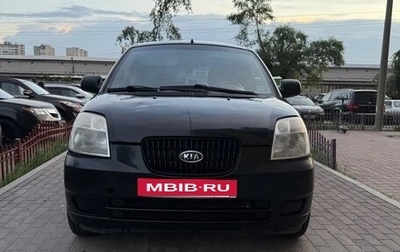 KIA Picanto I, 2007 год, 299 999 рублей, 1 фотография
