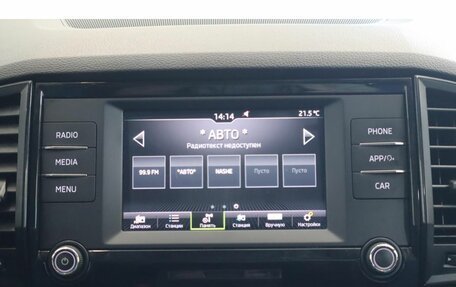 Skoda Karoq I, 2020 год, 2 278 000 рублей, 12 фотография
