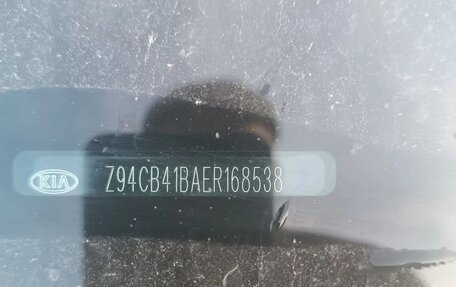 KIA Rio III рестайлинг, 2013 год, 950 000 рублей, 5 фотография