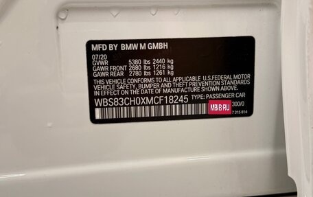 BMW M5, 2020 год, 11 000 000 рублей, 17 фотография