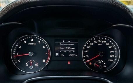 KIA Cerato IV, 2020 год, 1 911 000 рублей, 14 фотография