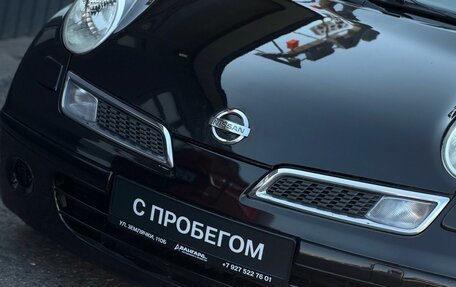 Nissan Micra III, 2007 год, 520 000 рублей, 2 фотография
