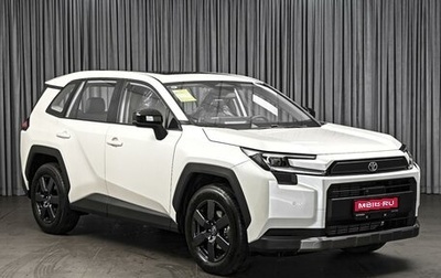Toyota RAV4, 2026 год, 4 450 000 рублей, 1 фотография
