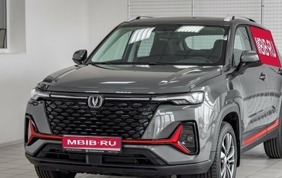 Changan CS35 Plus, 2025 год, 2 839 900 рублей, 1 фотография