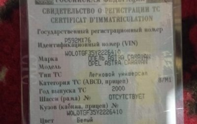 Opel Astra G, 2000 год, 300 000 рублей, 1 фотография