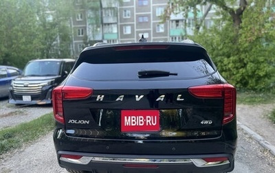 Haval Jolion, 2023 год, 2 200 000 рублей, 1 фотография