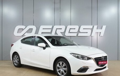 Mazda 3, 2014 год, 1 229 000 рублей, 1 фотография