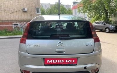 Citroen C4 II рестайлинг, 2008 год, 220 000 рублей, 1 фотография