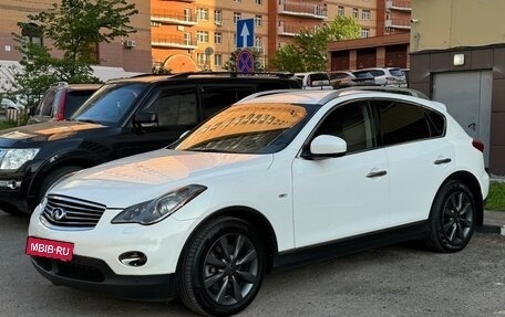 Infiniti EX, 2008 год, 1 300 000 рублей, 1 фотография