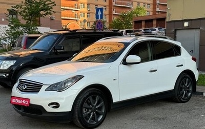 Infiniti EX, 2008 год, 1 300 000 рублей, 1 фотография