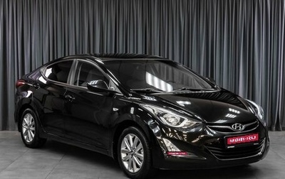 Hyundai Elantra V, 2014 год, 1 289 000 рублей, 1 фотография