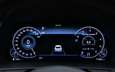 Hyundai Sonata VIII, 2020 год, 2 678 000 рублей, 12 фотография