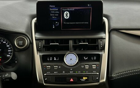 Lexus NX I, 2019 год, 3 550 000 рублей, 7 фотография