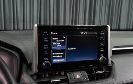 Toyota RAV4, 2020 год, 4 249 000 рублей, 20 фотография