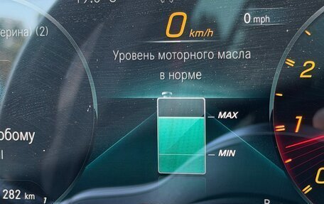 Mercedes-Benz A-Класс AMG, 2021 год, 3 520 000 рублей, 26 фотография