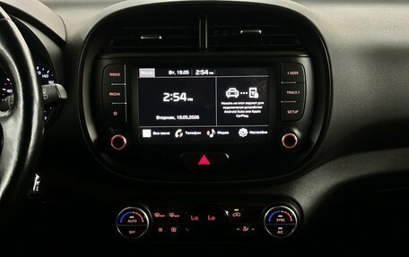 KIA Soul III, 2022 год, 2 195 000 рублей, 7 фотография