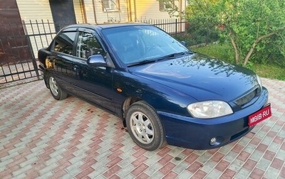 KIA Spectra II (LD), 2011 год, 350 000 рублей, 1 фотография