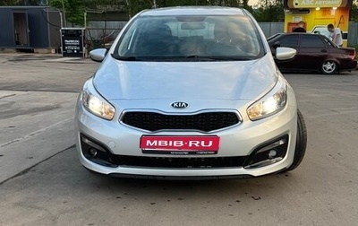 KIA cee'd III, 2016 год, 1 500 000 рублей, 1 фотография
