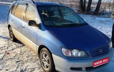 Toyota Ipsum II, 1997 год, 415 000 рублей, 1 фотография