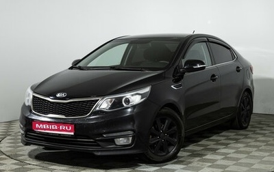 KIA Rio III рестайлинг, 2016 год, 1 149 700 рублей, 1 фотография
